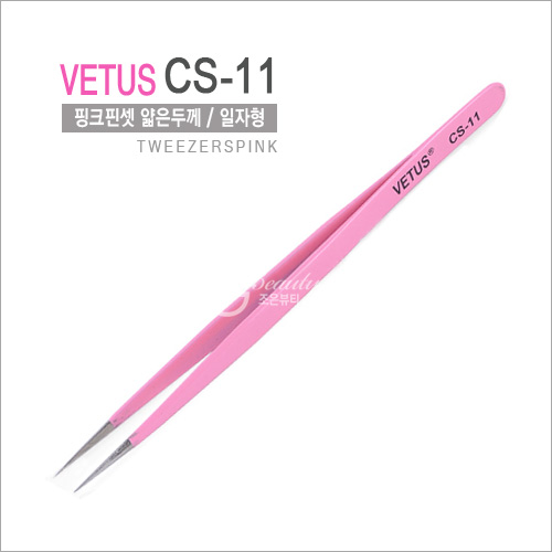 [VETUS]정품핀셋CS-11(일자형) 속눈썹연장재료 핑크 트위저