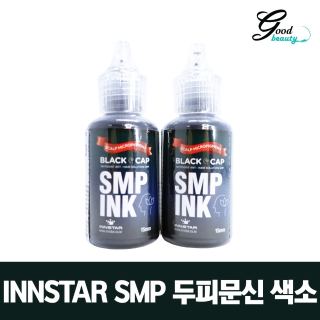인스텔라 SMP 두피문신 색소 잉크 / 반영구재료 도매