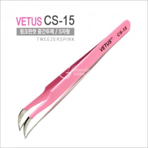 [VETUS]정품핀셋CS-15(S자형) 속눈썹부자재 핑크 트위저
