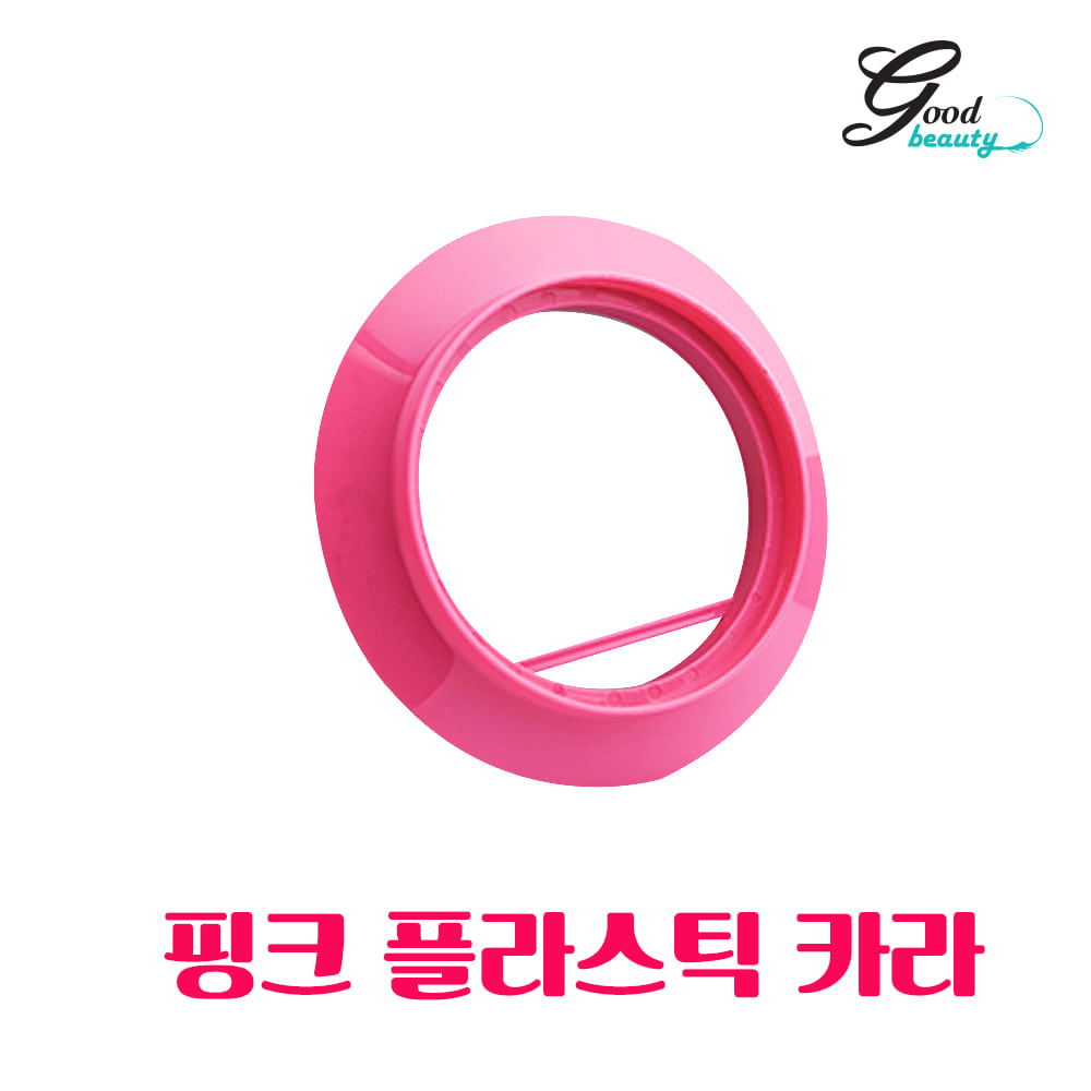 베럴 왁싱 핑크 워머기 캔 카라 플라스틱 왁싱 재료