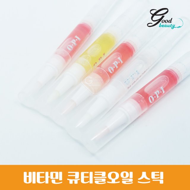 비타민 네일 영양제 휴대용오일펜 10종 큐티클 오일스틱 (랜덤발송)