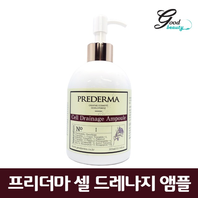 프리더마 셀 드레나지 고농축 앰플 300ml 진정효과 더마 스킨플래닝